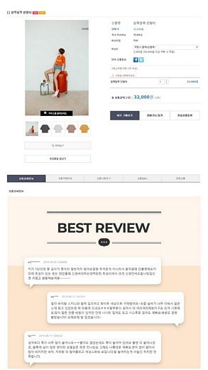 카페24, 실제 리뷰 기반 콘텐츠 제작서비스 '에디봇리뷰' 출시