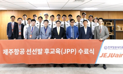자체 조종인력 양성 프로그램 JPP 1기 수료식. /사진=제주항공