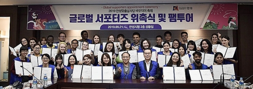 안성시, '바우덕이 글로벌 서포터즈' 초청, 외국인 관광홍보 팸투어. / 사진제공=안성시 