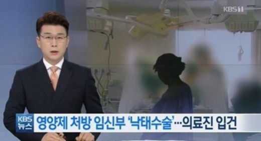 /사진=KBS 제공