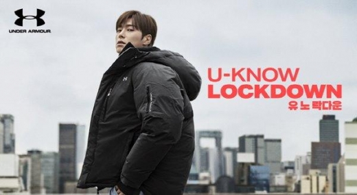 언더아머, 유노윤호와 '유노락다운' 캠페인 진행