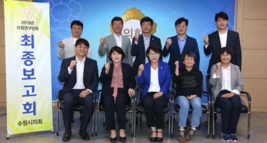 ‘지역공동체 발전 위한 선진지 사례’ 보고회. / 사진제공=수원시의회