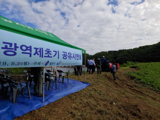 농어촌공사 경기지역본부가 용인시 대대저수지에서 한기진 본부장과 용인시 농업정책과장 등 관계자들이 참석한 가운데 사회적 가치 실현을 위한 경사면 광역 제초기 공유 시연회를 개최했다. / 사진제공=농어촌공사 경기본부