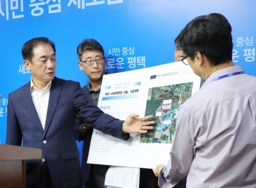 23일 평택시청 브리핑실에서 정장선 시장이 안중출장소 신축 부지 결정을 설명하고 있다. / 사진제공=평택시