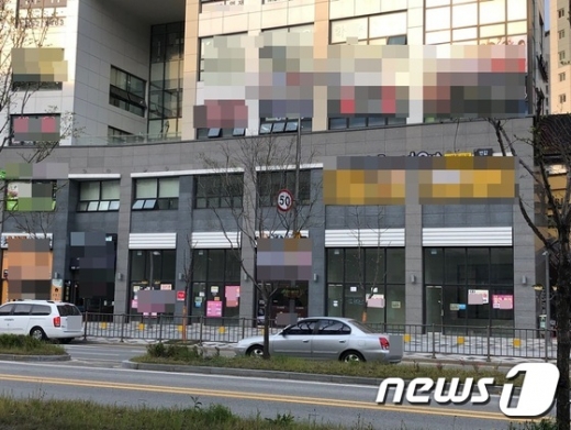 사진=뉴스1DB