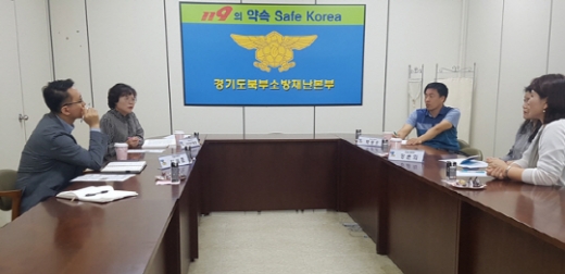 전남소방본부, ‘소담팀’ 프로그램 벤치마킹 위해 경기북부소방재난본부 방문. / 사진제공=경기북부청
