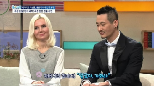 개그맨 리마리오(오른쪽)와 아내 미르보나 알리나. /사진=SBS '좋은 아침' 방송화면 캡처