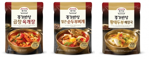 종가반상_국물요리_3종