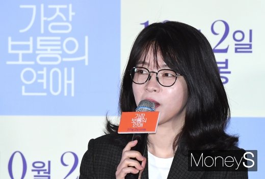 [머니S포토] 영화 '가장 보통의 연애'의 김한결 감독