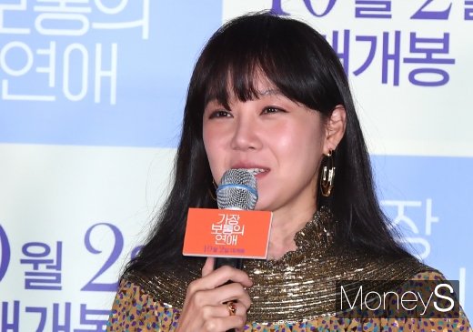[머니S포토] 공효진 '사랑스러운 공블리'