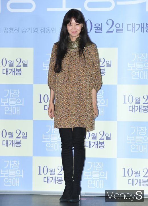 [머니S포토] 공효진, 패셔니스타 다운 스타일링
