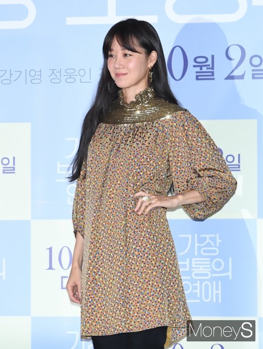 [머니S포토] '가장 보통의 연애' 공효진, 포즈만 잡아도 화보