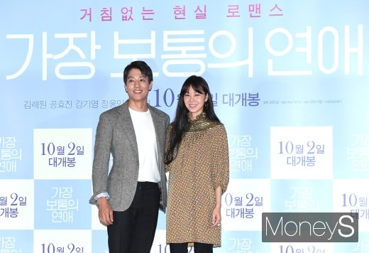 [머니S포토] 김래원·공효진 '최고의 파트너'