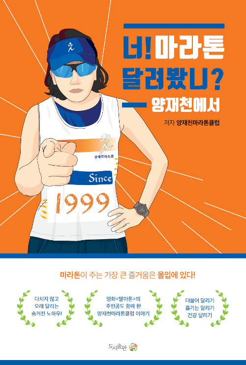 /사진제공=도서출판 품