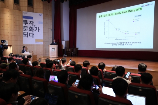 김선영 헬릭스미스 대표이사가 24일 오전 서울 여의도 NH투자증권 여의도 본사에서 열린 헬릭스미스 임상3상 결론 도출 실패 관련 간담회에서 관련 내용 및 앞으로의 로드맵을 발표하고 있다. /사진=뉴스1 DB