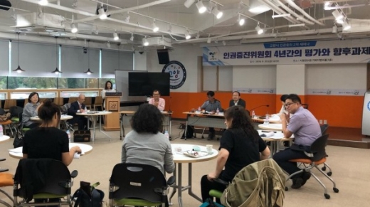고양시, ‘인권증진위원회 활동평가 세미나’. / 사진제공=고양시