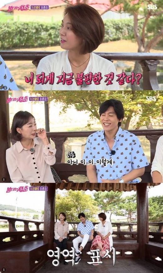 이연수·최성국·박선영. /사진=불타는청춘 방송캡처