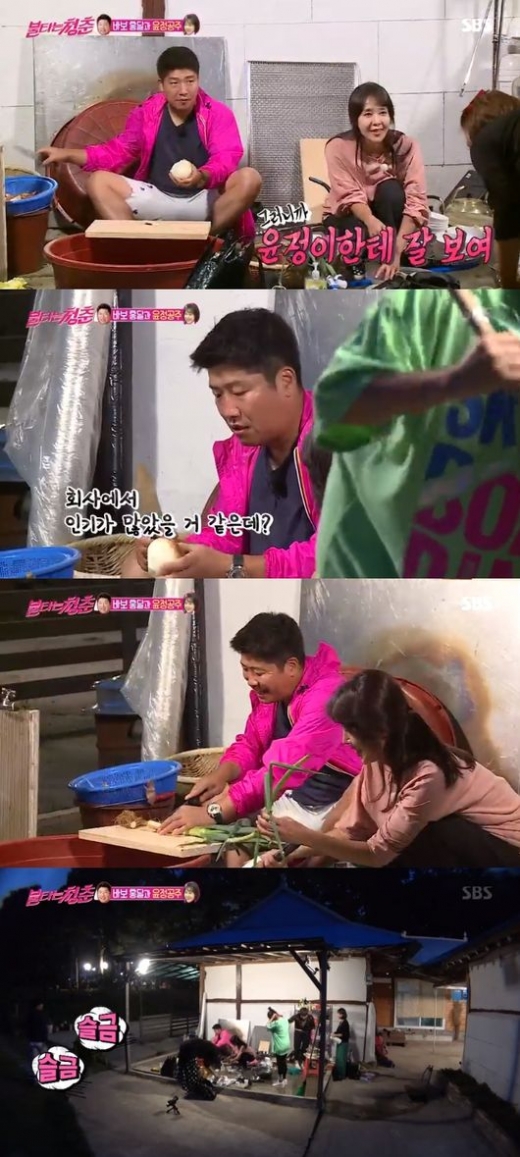 박재홍 김윤정. /사진=불타는청춘 방송캡처