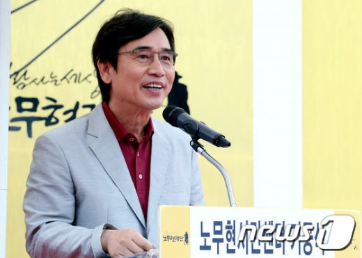 유시민 노무현재단 이사장. /사진=뉴스1  