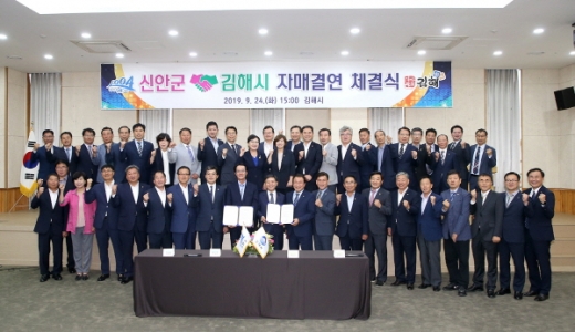 /사진제공=김해시