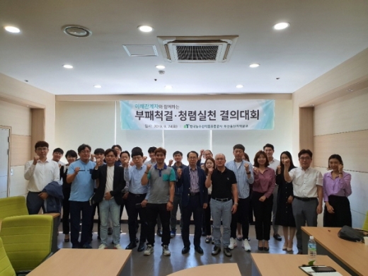 /사진제공=한국농수산식품유통공사