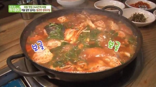 고양 26년 대구탕. /사진=SBS 모닝와이드 방송 캡처   