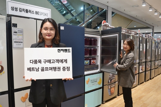 /사진=전자랜드