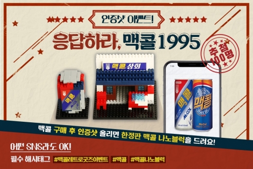 ©일화