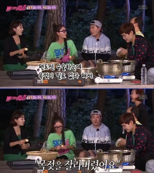 이의정. /사진=SBS '불타는청춘' 방송화면 캡처