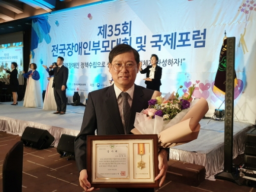 경남도의회 남택욱 도의원이 지난 23일 서울 종로구 AW컨벤션센터에서 열린 '전국장애인부모대회 및 국제포럼'에서 한국장애인부모회로부터 감사패를 받았다./ 사진=경남도의회 