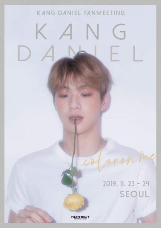 강다니엘 팬미팅. /사진=커넥트엔터테인먼트