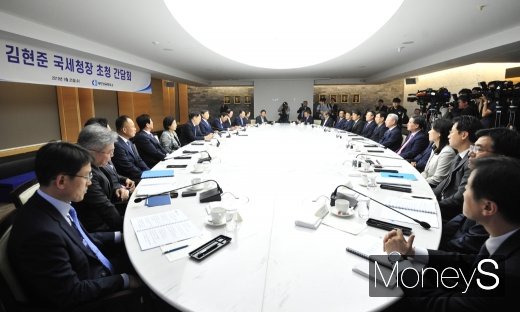 [머니S포토] 상공회의소에서 열린 '국세청장 초청 간담회'