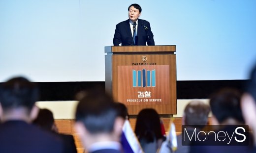 [머니S포토] 윤석열 총장, 지금은 세계 마약범죄 대응 방안 찾기