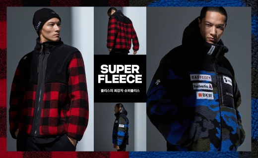 ©데상트(DESCENTE)
