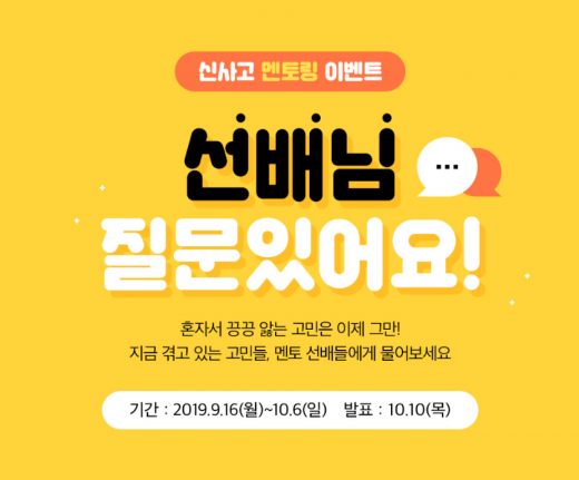 ©좋은책신사고
