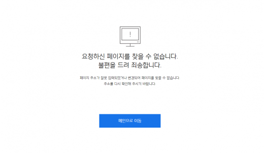 현대캐피탈 인증중고차 온라인샵. /사진=현대캐피탈 홈페이지 캡처  