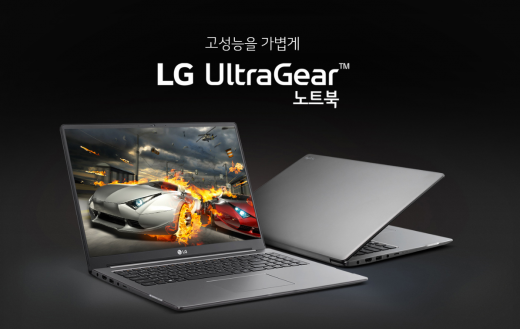 LG 울트라기어. /사진=LG전자 홈페이지 캡처   