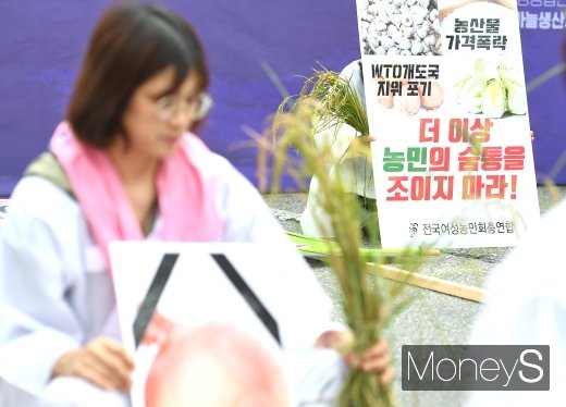 [머니S포토] '농민의 숨통을 조이지 마라!'