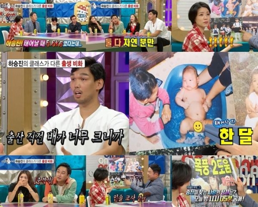 ‘라디오스타’ 하승진, '남다른 클라스' 출생 비화 공개