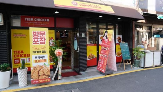 티바두마리치킨, 치킨창업 시장에서 브랜드변경으로 해답을 제시하다.