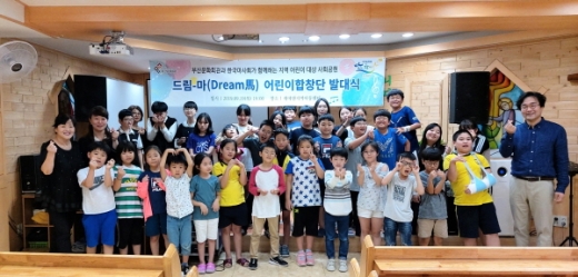 /사진제공=한국마사회