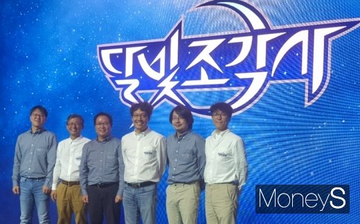 달빛조각사 미디어간담회에 참석한 관계자들이 기념사진을 찍고 있다. /사진=채성오 기자