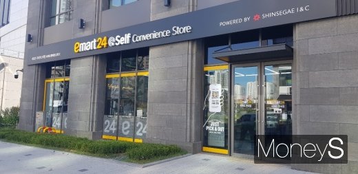 김포시 장기동에 오픈한 '이마트24 김포데이센터점'/사진=머니S
