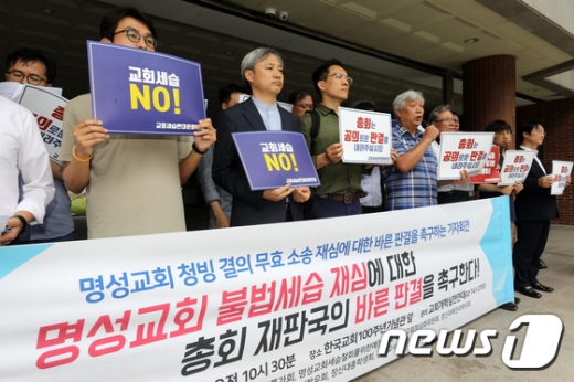 /사진=뉴스1