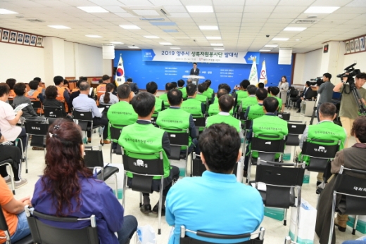 양주시자원봉사센터, ‘양주시 상록자원봉사단’ 발대식/ / 사진제공=양주시