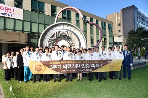 ./사진=서울시보라매병원