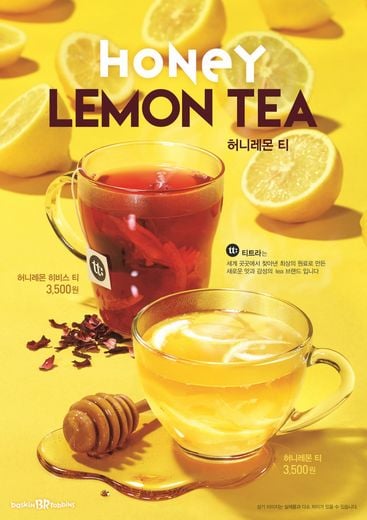 배스킨라빈스, 달달한 ‘허니레몬티 2종’ … 선선해진 가을 날씨, 따뜻한 티 한잔 어떠세요~?