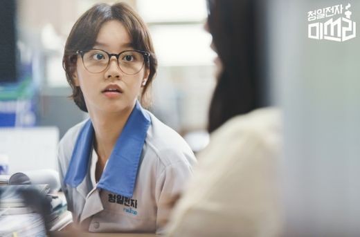 청일전자 미쓰리. /사진=tvN 공식 홈페이지