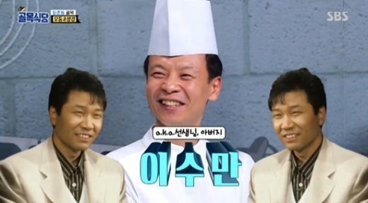 골목식당 모둠초밥집. /사진=SBS 백종원의 골목식당 방송 캡처  