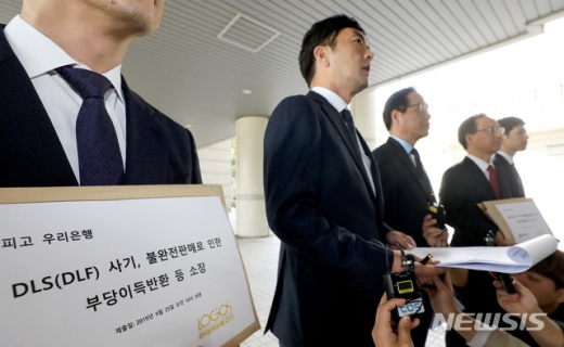 지난 25일 조남희 금융소비자원 원장과 관계자들이 25일 오전 서울 서초구 서울중앙지방법원에 우리은행과 KEB하나은행을 상대로 DLS(DLF) 사기, 불완전 판매로 인한 계약 취소 및 손해배상 청구 소송을 접수하기 앞서 기자회견을 하고 있다./사진=뉴시스